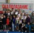 Результаты соревнований по скалолазанию - Центр спортивной подготовки сборных команд