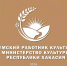 Источник изображения: пресс-служба Минкультуры РХ - НИА Хакасия