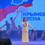 Крымская весна: В Хакасской филармонии прошёл концерт, посвящённый Дню воссоединения Крыма с Россией - Минкультуры