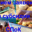 Источник изображения: пресс-служба Минсельхозпрода РХ - НИА Хакасия
