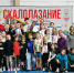 Фото из открытых источников - Министерство физкультуры и спорта
