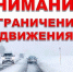 В Хакасии из-за снегопада ограничено движение междугородних автобусов - Агентство Информационных Сообщений