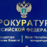 В Саяногорске несовершеннолетней продали вейп - ИА Хакасия