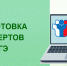 На этой неделе Институт начал подготовку экспертов ОГЭ - Институт развития образования и повышения квалификации