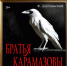 Источник изображения: пресс-служба Минкультуры РХ - НИА Хакасия