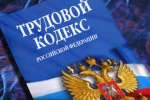 Вахтовикам Хакасии пообещали дополнительный выходной и выплаты за переработку