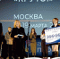 Фонд Юрия Лужкова поддержал молодежное научно-техническое творчество - Агентство Информационных Сообщений