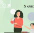 Продолжаем нашу еженедельную рубрику, посвященную особенностям проведения ВПР в этом году! - Институт развития образования и повышения квалификации
