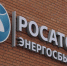 Жители Усть-Абаканского района могут перейти на электроотопление - Республиканская телевизионная сеть