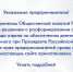 Аппарат федерального бизнес-уполномоченного прекращает работу. Хакасии приготовиться? - ИА Хакасия