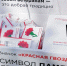 Фото из открытых источников - Министерство физкультуры и спорта