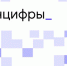 Минцифры меняет правила игры: почему сокращение сроков хранения данных может обернуться проблемами - Агентство Информационных Сообщений