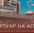 Премьеры, любимые сказки и вечерняя драма: театр «Сказка» представляет апрельскую афишу - Минкультуры