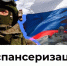 В Хакасии организовано внеочередное медобследование участников СВО - ИА Хакасия