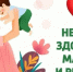 Источник изображения: Пресс-служба Минздрава РХ - НИА Хакасия