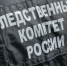 В деле о взятке инспектора ГИМС Хакасии появился первый осужденный - ИА Хакасия