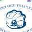Гостеприимная Абаза встречает сегодня участников регионального этапа конкурса профессионального мастерства «Воспитатель года России – 2026» - Институт развития образования и повышения квалификации