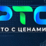 "Что с ценами?": рубрика для потребителей Хакасии - Республиканская телевизионная сеть