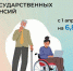 С 1 апреля в России выросли пенсии - Агентство Информационных Сообщений