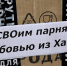 Из Хакасии в зону СВО отправлена очередная партия гумгруза - Республиканская телевизионная сеть
