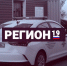 "Регион 19" (2 апреля) - Республиканская телевизионная сеть