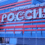 Глава Хакасии выехал в Красноярск - ИА Хакасия