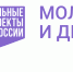 Источник изображения: пресс-служба Минмолодежи РХ - НИА Хакасия