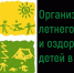 Готовимся к летней кампании – 2026! - Институт развития образования и повышения квалификации