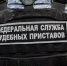 В Хакасии должник предпочел разбить свой смартфон в присутствии судебных приставов - ИА Хакасия