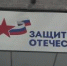 Слуховые аппараты для СВОих - Вести Хакасия