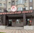 Республиканский перинатальный центр приглашает отметить День беременных - Минздрав Республики Хакасия