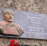 Память автора герба Абакана увековечили в столице республики - Медиагруппа Юг Сибири