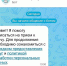 «Ростелеком» открыл жителям Хакасии доступ к медицинским консультациям через мессенджер MAX - Агентство Информационных Сообщений