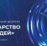 Фото из открытых источников - Министерство физкультуры и спорта