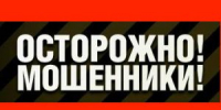 Бдительный абаканец спас пожилую пару из Шира от мошенников - Агентство Информационных Сообщений