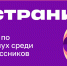 Региональный этап чемпионата «Страница'26» пройдет в главной библиотеке Хакасии - Минкультуры