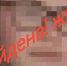 Пропавшая в Хакасии 15-летняя девочка нашлась, сообщили в МВД - Медиагруппа Юг Сибири