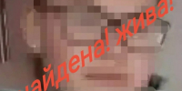 Пропавшая в Хакасии 15-летняя девочка нашлась, сообщили в МВД - Медиагруппа Юг Сибири