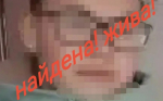 Пропавшая в Хакасии 15-летняя девочка нашлась, сообщили в МВД
