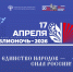 Хакасская библиотека приглашает на "Библионочь-2026" - Республиканская телевизионная сеть
