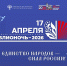 Национальная библиотека приглашает на Библионочь-2026 - Агентство Информационных Сообщений