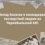 Источник изображения: пресс-служба Минкультуры РХ - НИА Хакасия