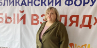 Делимся востребованным опытом в рамках социального партнерства - Институт развития образования и повышения квалификации