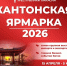 Увеличить - ТПП Республики Хакасия