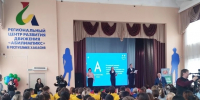 Студенты ХГУ продемонстрируют профмастерство в чемпионате «Абилимпикс» - ХГУ им. Н.Ф. Катанова