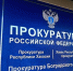 В Хакасии выявили антисанитарию в школьных столовых - Агентство Информационных Сообщений