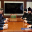 Полпред встретился с митрополитом Новосибирским и Бердским Варфоломеем - Газета Хакасия