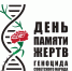 Сегодня стартует Всероссийская декада единых действий, посвященная Дню единых действий - Институт развития образования и повышения квалификации