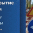 В Абакане 14 апреля перекроют часть улицы Маршала Жукова - Агентство Информационных Сообщений