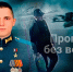 На фронте выжил, в тылу пропал: Таинственное исчезновение Героя России – месть за 400 уничтоженных боевиков? - ИА Хакасия